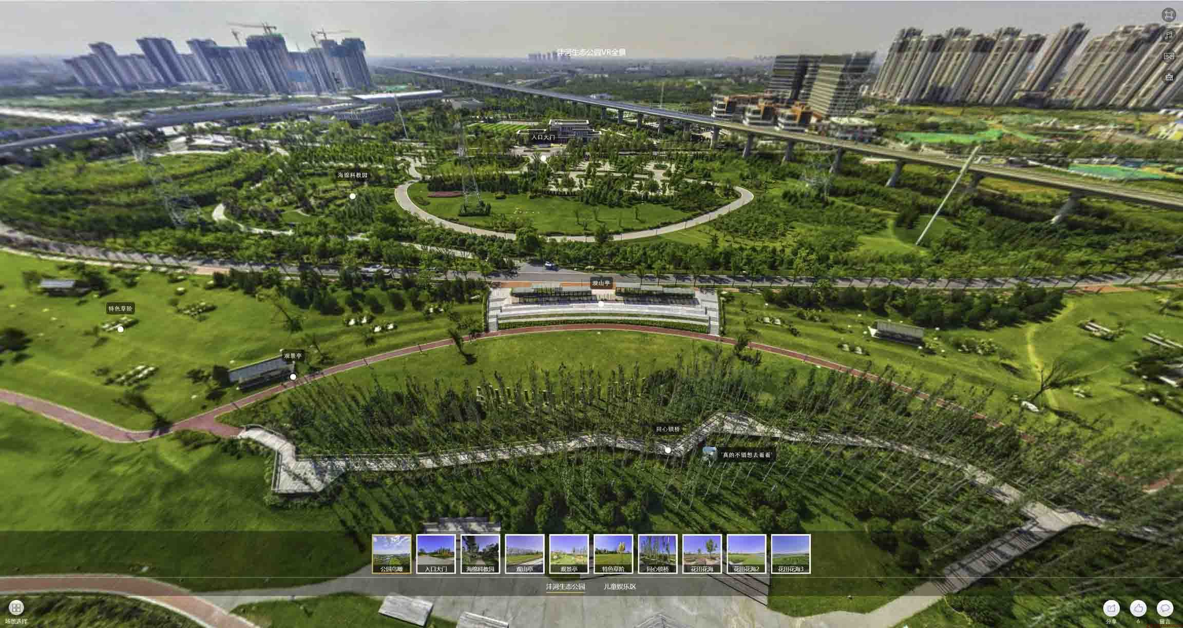 聊城VR全景体验：身临其境的沉浸式感受在手绘地图中的创新应用